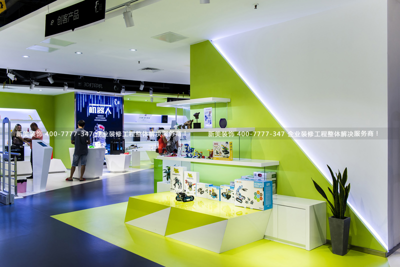 米兰官方网站装饰-赛格创品 (42).jpg