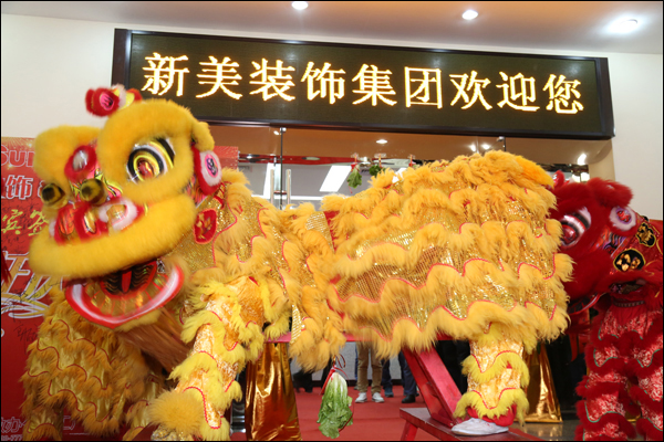 米兰官方网站装饰-米兰官方网站动态1 (1).jpg