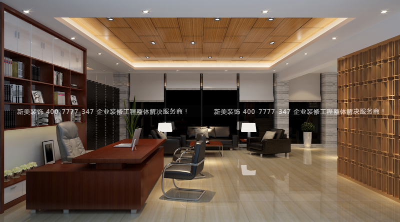 办公室米兰（中国）