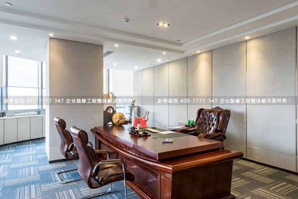 办公室米兰（中国）