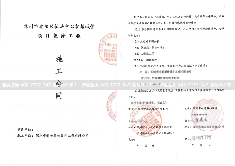 米兰官方网站-图元.png