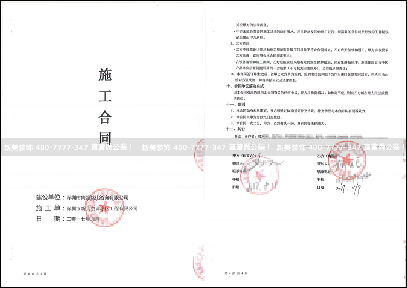 1516679563906093013.png 米兰官方网站-星河1.png