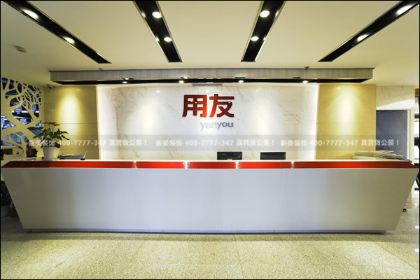 米兰官方网站装饰