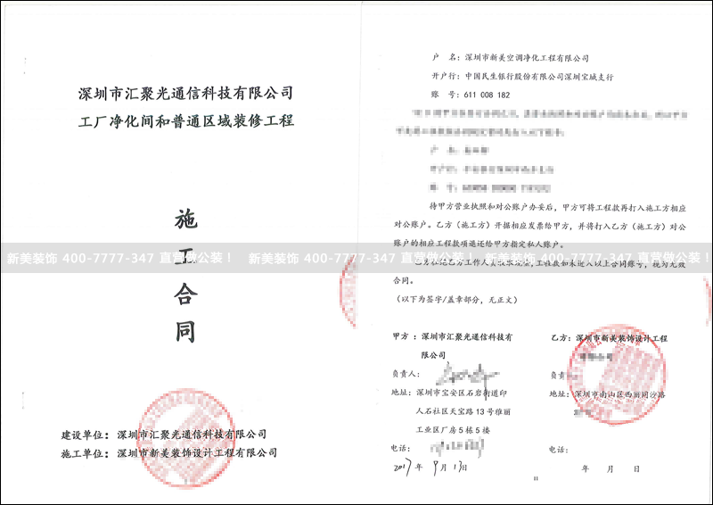 米兰官方网站-汇聚.png