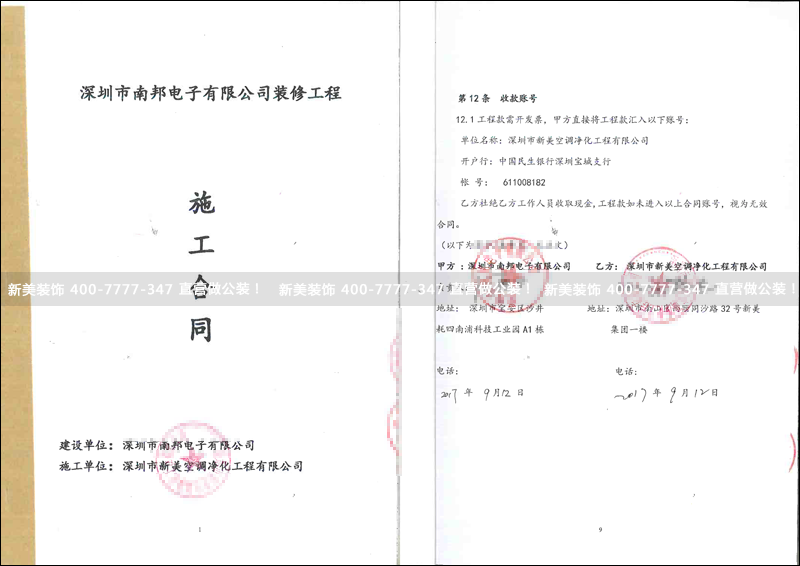 1516935868442086060.png 米兰官方网站-南邦.png