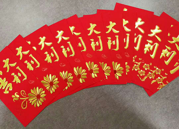 开工大吉 开工大吉