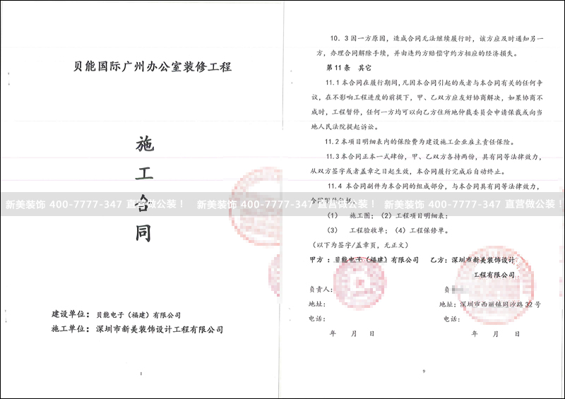 1520497987345035182.jpg 米兰官方网站-贝能.jpg