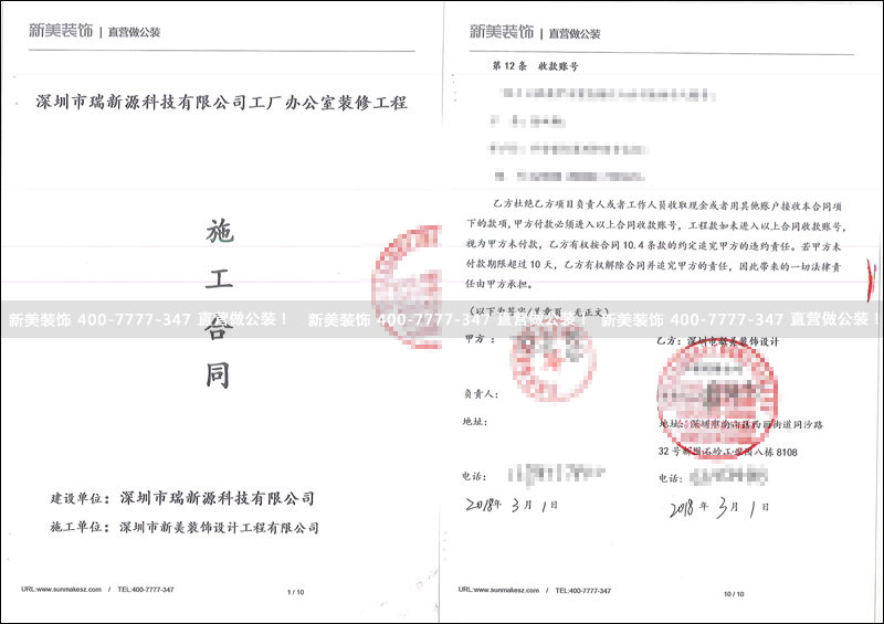 1520932684584019617.jpg 米兰官方网站-瑞新源.jpg