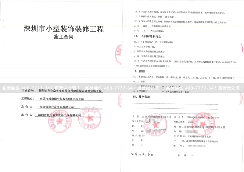 1520934120021085957.jpg 米兰官方网站-银翔合众.jpg