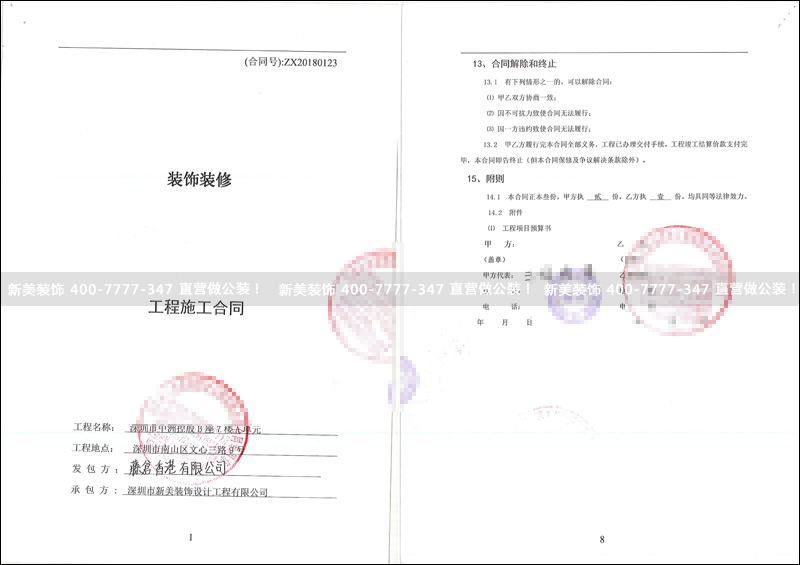 1520934303381047789.jpg 米兰官方网站-藤仓.jpg