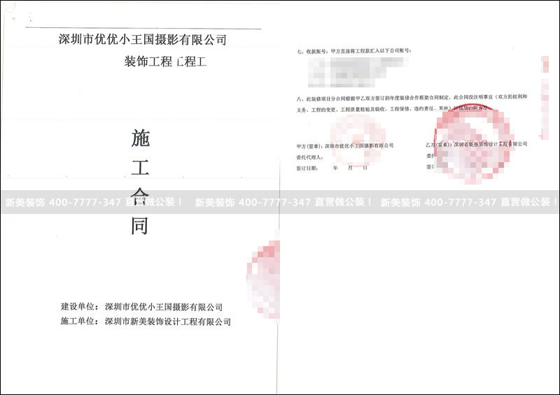 1521538997807072428.png 米兰官方网站-优优小王国.png
