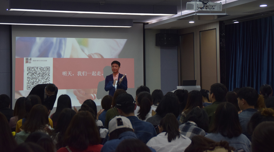 1521856698335080173.jpg 南华大学 (4).jpg