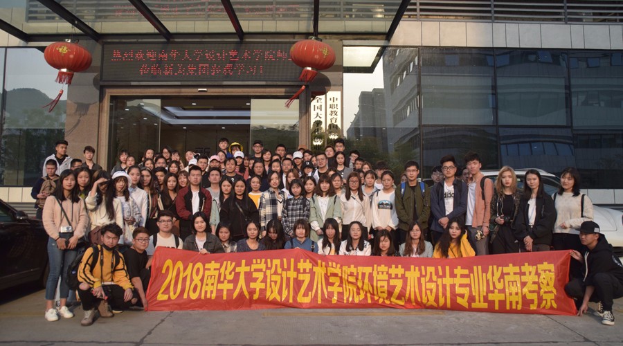 1521856713650096510.jpg 南华大学 (6).jpg