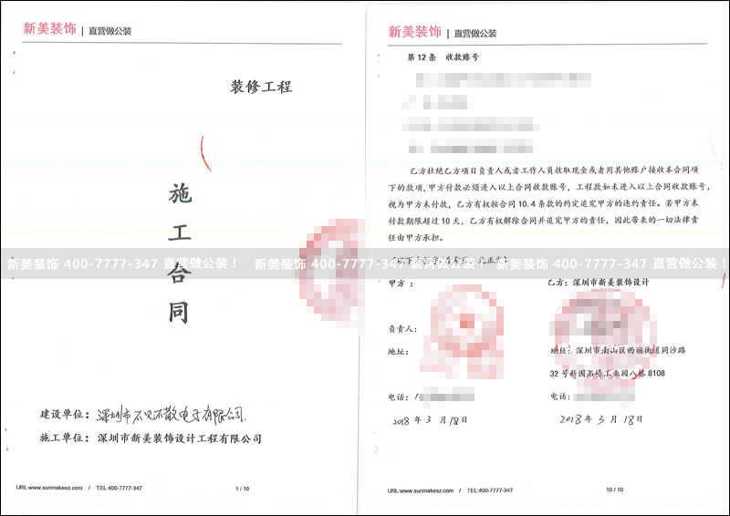 1523240913866003683.png 米兰官方网站-不见不散.png
