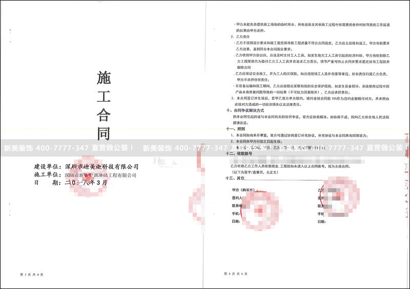 米兰官方网站-迪美迦.png