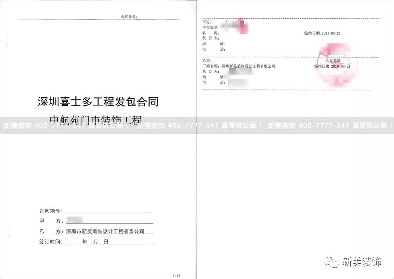 1523241143020045898.png 米兰官方网站-喜士多.png