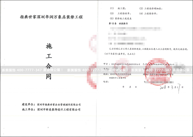 1523241309861026936.png 米兰官方网站-指典世家.png