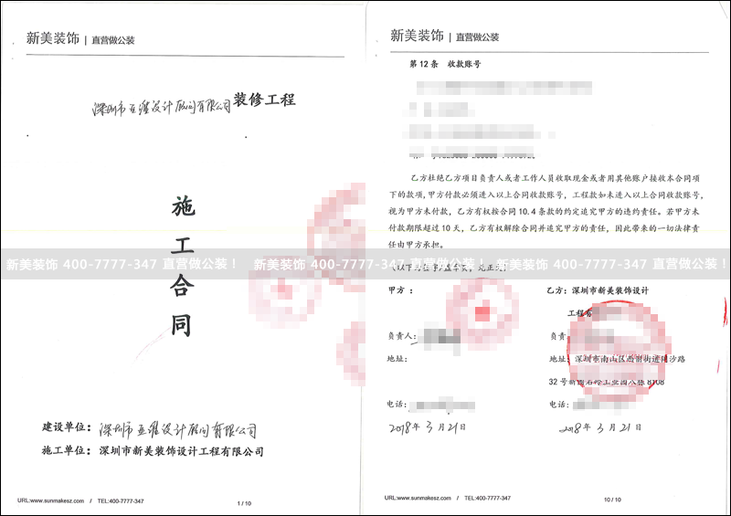 米兰官方网站-亚淮设计.png
