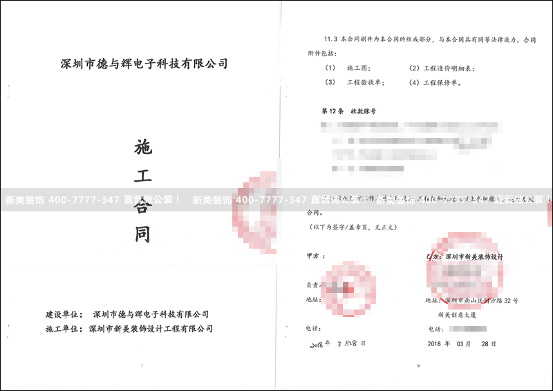 1523261214668082042.png 米兰官方网站-德与辉.png