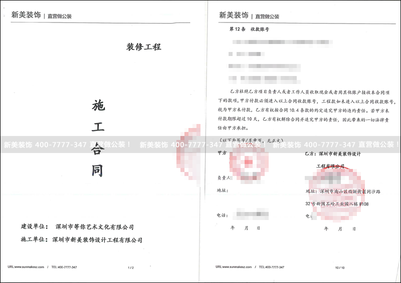 1523261292145063596.png 米兰官方网站-等你艺术.png