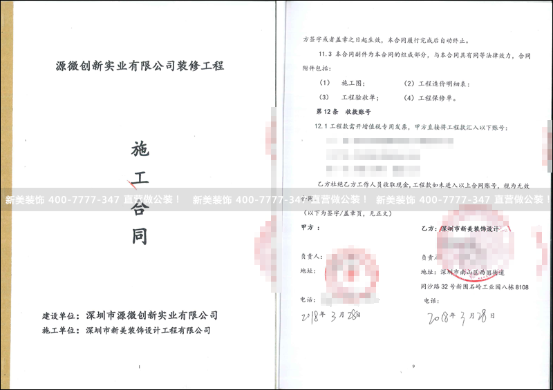 1523264326074092666.png 米兰官方网站-源微.png