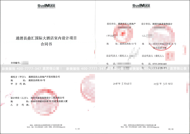 1523264386512065731.png 米兰官方网站-民心房地产.png