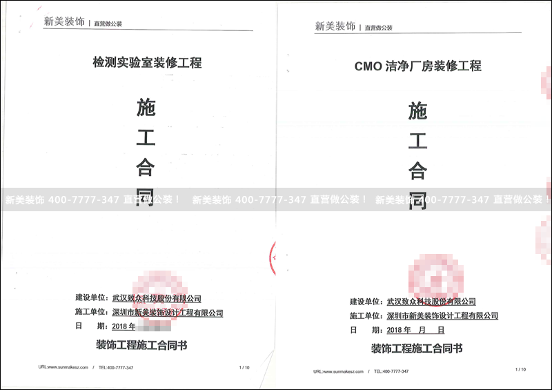 1523264530106005186.png 米兰官方网站-致众.png