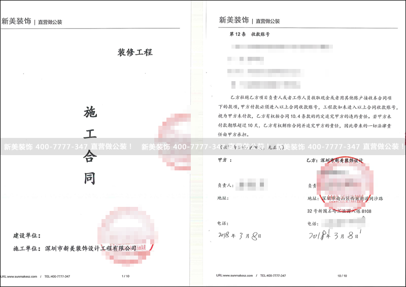 米兰官方网站-鲸山别墅.png
