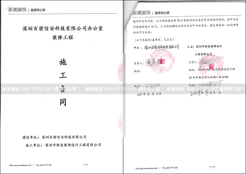 1523843662329026149.png 米兰官方网站-百密.png
