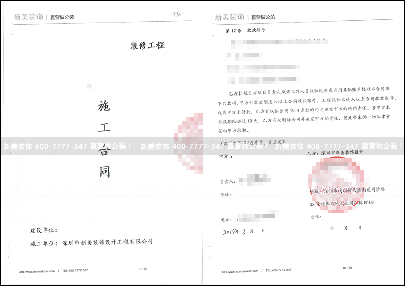 1523843798056014824.png 米兰官方网站-培训中心.png