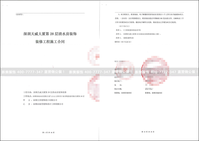 1523844021333073982.png 米兰官方网站-大米.png