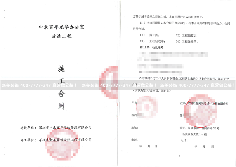 1524118842098066202.png 米兰官方网站-中禾.png