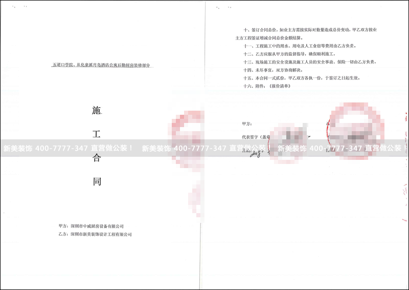 1524118926665070829.png 米兰官方网站-中厨.png