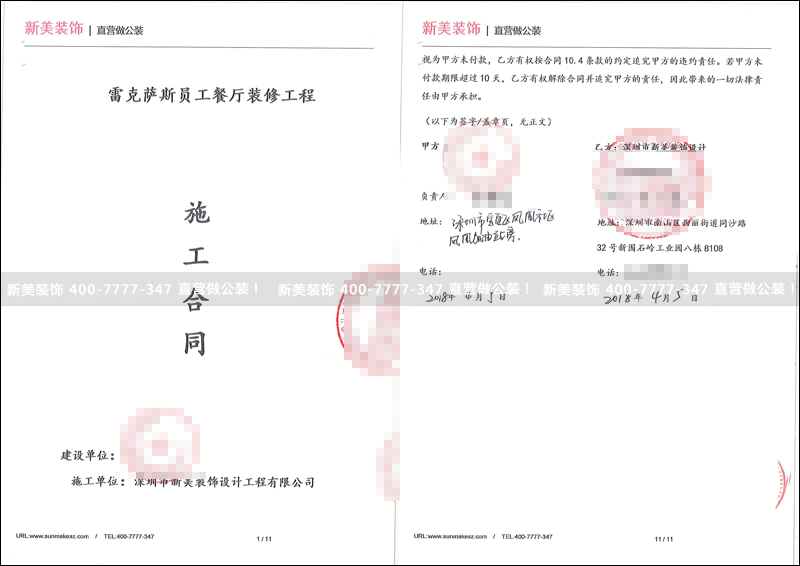 1524119056232060653.png 米兰官方网站-雷克萨斯.png