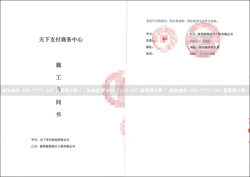 1524119191954054963.png 米兰官方网站-天下支付.png