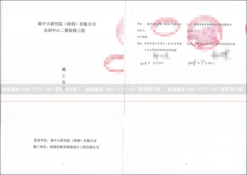 米兰官方网站-港中大.png