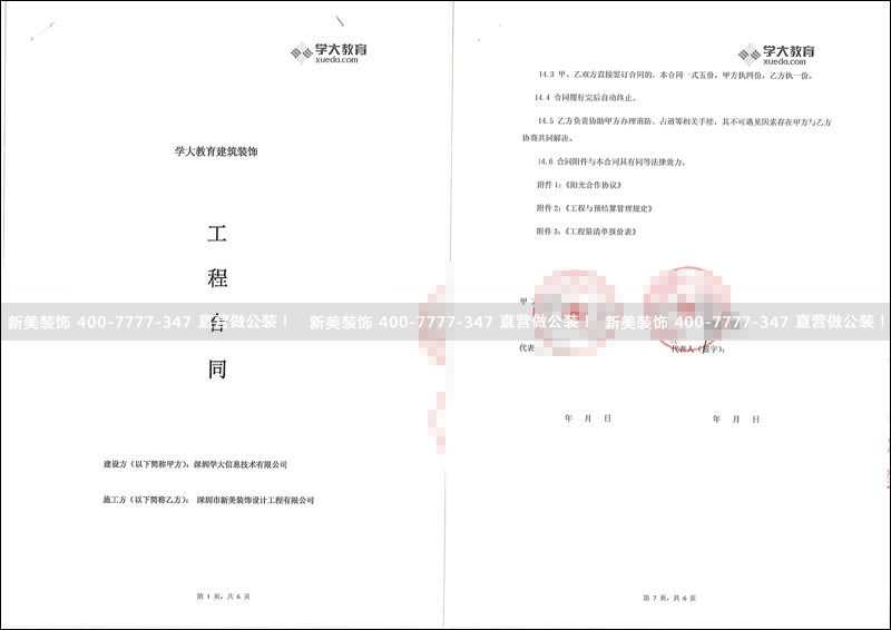 1524119359525066583.png 米兰官方网站-学大.png