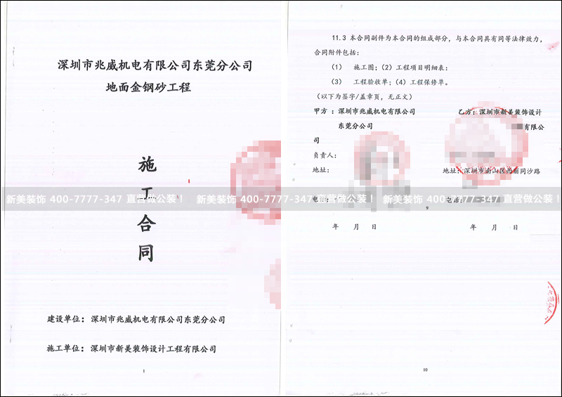 1524119537932067935.png 米兰官方网站-兆威机电.png