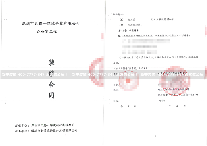 米兰官方网站-得天一.png
