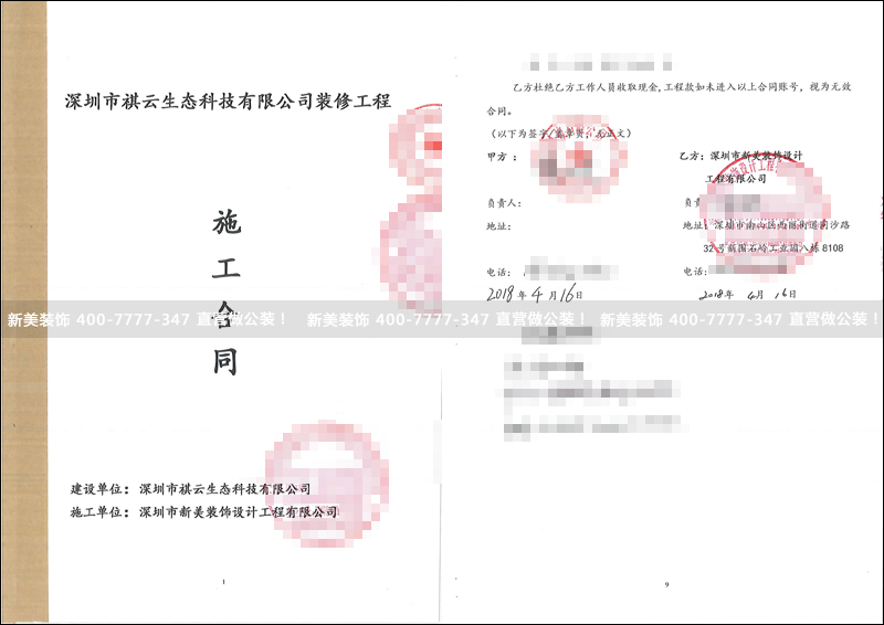 米兰官方网站-祺云.png