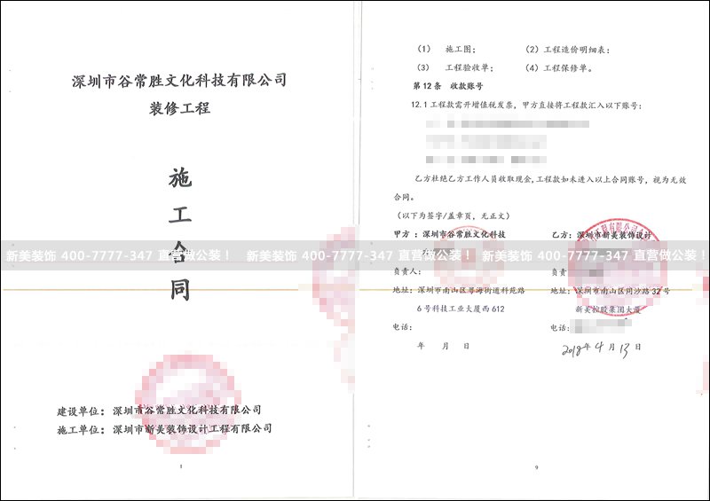 1524119761763049112.png 米兰官方网站-常谷胜.png
