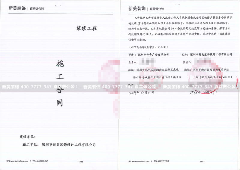 米兰官方网站-丹青.png