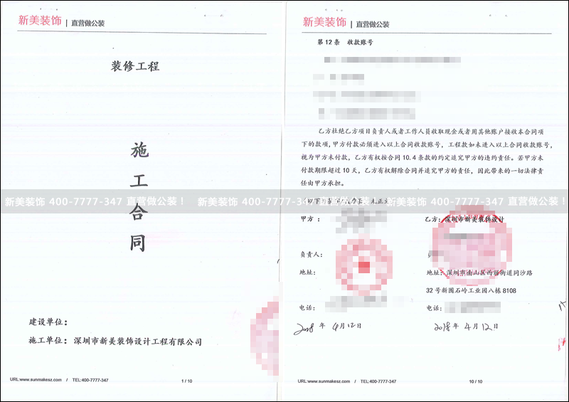 1524638967077039848.png 米兰官方网站-融亿鑫.png