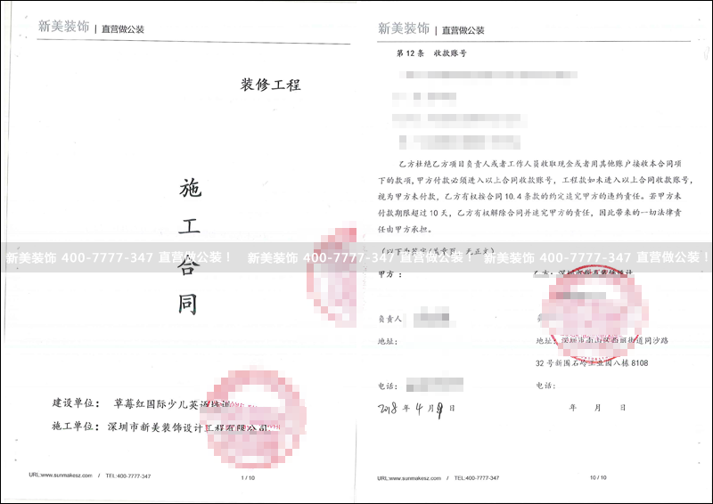 1524639032075065845.png 米兰官方网站-草莓红.png