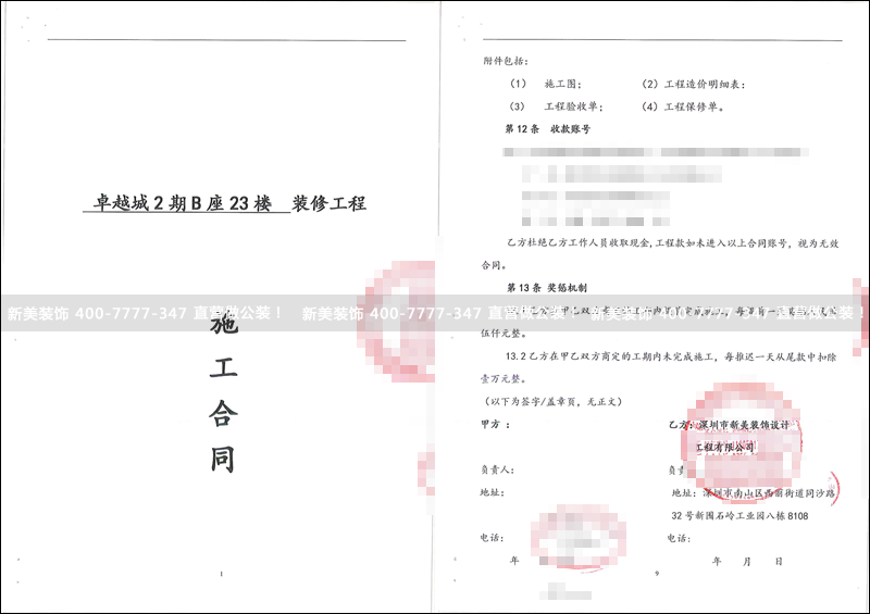 1524639213540035670.png 米兰官方网站-货拉拉.png