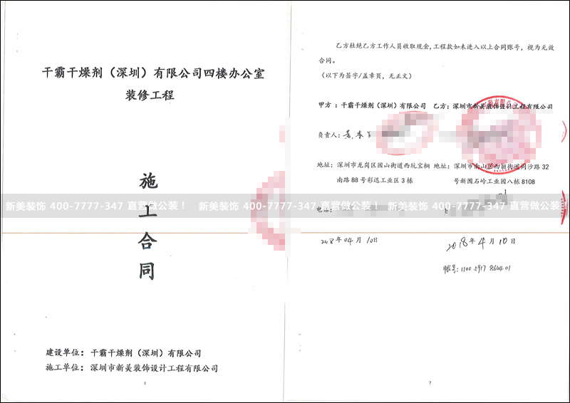 米兰官方网站-干燥.jpg