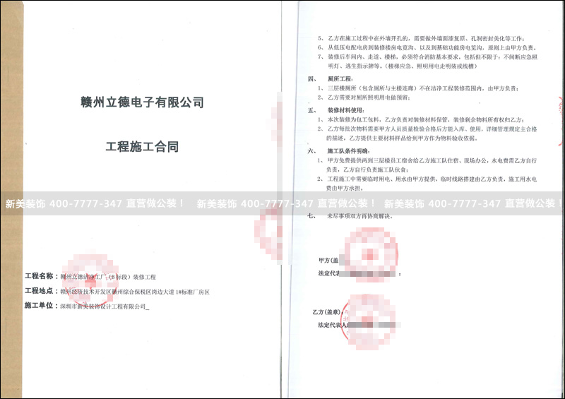 1524653238545078731.jpg 米兰官方网站-立德.jpg