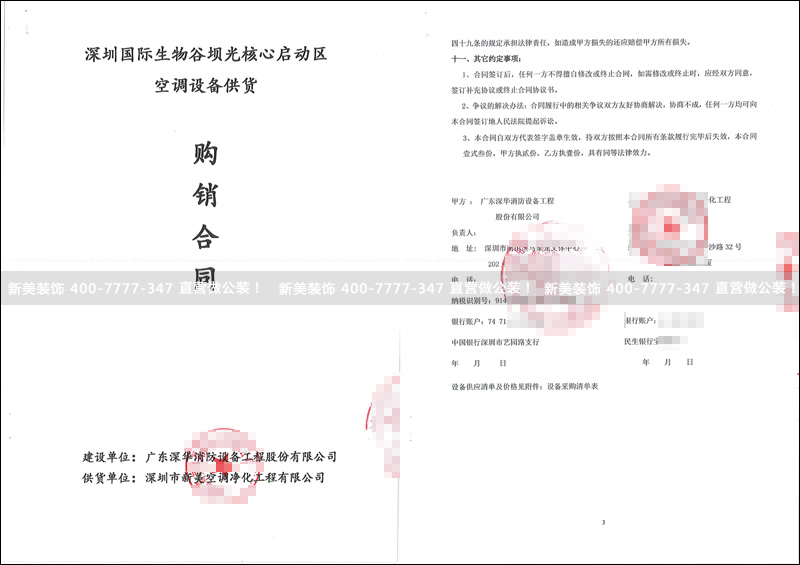 1524653313898045612.jpg 米兰官方网站-深华消防.jpg