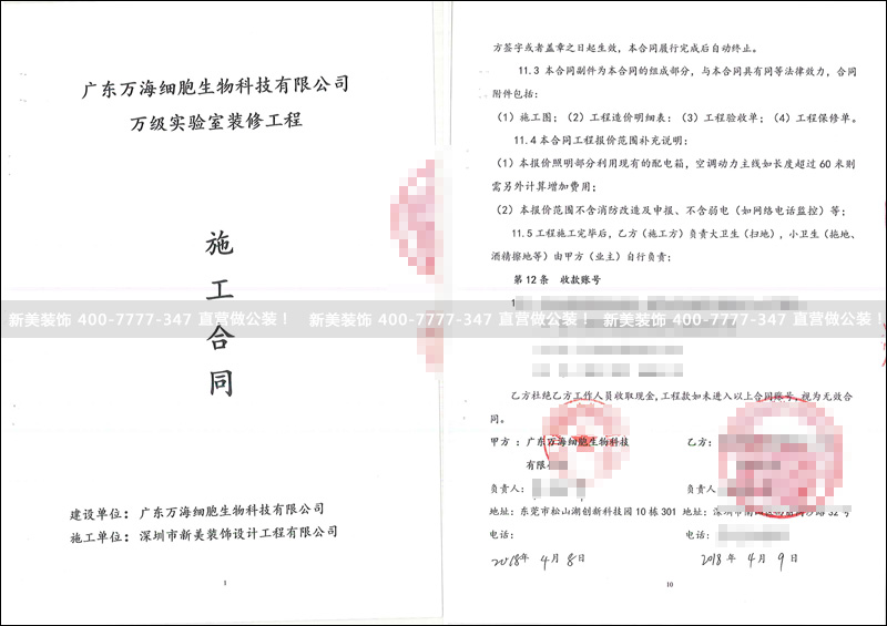 1524896236894045708.jpg 米兰官方网站-万海.jpg