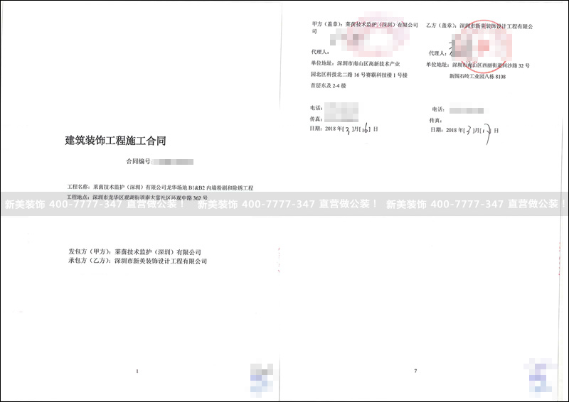 米兰官方网站-莱茵.jpg